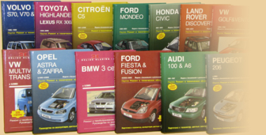 книга : Honda Civic 1991-1999 шт.                                                                                       