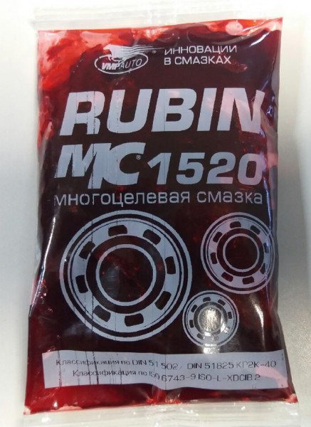 смазка МС-1520 Rubin стик пакет 90гр 1406 шт.                                                                           